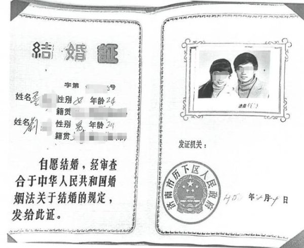 东兴证券 女子举报丈夫涉嫌重婚 同小区2个家 与情人育有3名子女